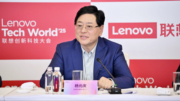 汇配资 联想杨元庆：以中国为锚点“新型全球化”破局挑战，“两不掉”承诺显大本营信心