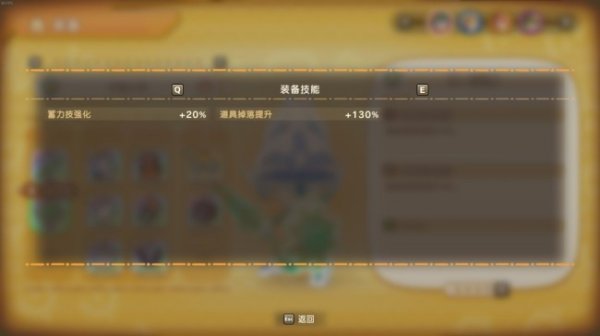顺发配资 《幻想生活ｉ》堆掉落率方法分享