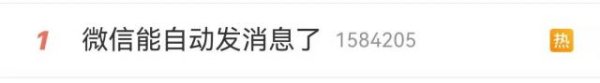开源优配 微信实时对讲功能已下线，腾讯客服回应：暂无重新上线计划
