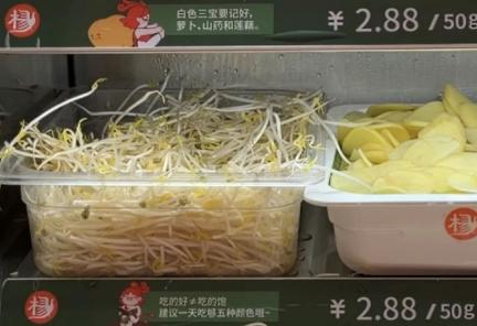 日赢配资 1斤豆芽卖28.8元？从吃不起到不敢吃，杨国福麻辣烫如何走到了今天？