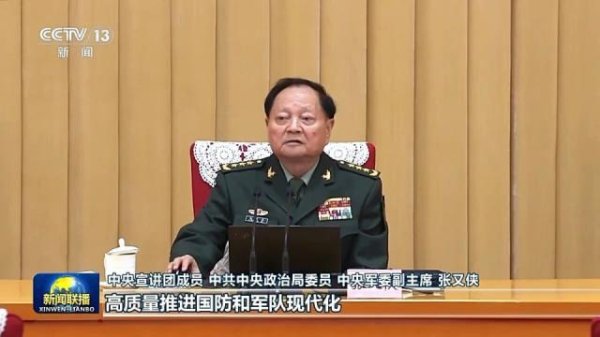 惠红网 张又侠、张国清、陈文清、江金权宣讲四中全会精神